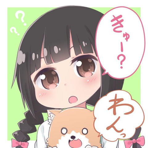 私に天使が舞い降りた 第9話 感想 イケメンとのデート あにこ便