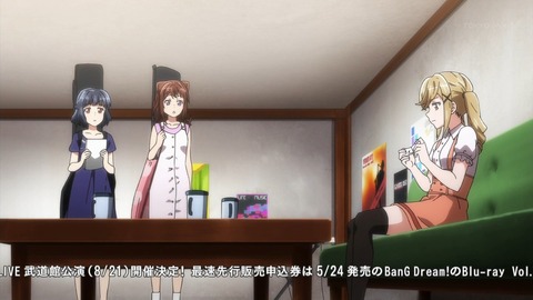 バンドリ 5話 感想 2543