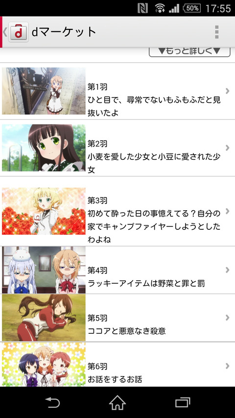 ancb