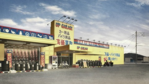 ANCB002284