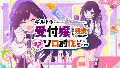 ギルドの受付嬢ですが、残業は嫌なのでボスをソロ討伐しようと思います ギルます 3話 感想 白銀の盾役(タンク)ですが、ヤバいダンジョンに挑もうと思います 14