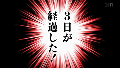 かぐや様は告らせたい 2期 4話 感想 63
