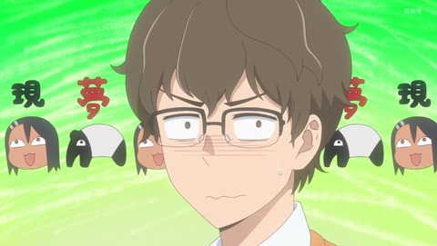 長瀞さん 2期 5話 感想 3264