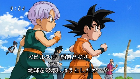 ドラゴンボール超　15話 感想 40