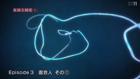 ジョジョの奇妙な冒険 第6部 ストーンオーシャン 3話 感想 面会人 その① 35