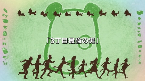 うちタマ?! うちのタマ知りませんか? 3話 感想 33