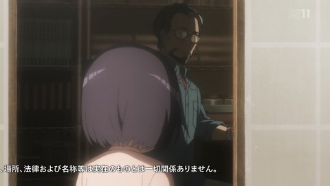 クロムクロ 7話 感想 410