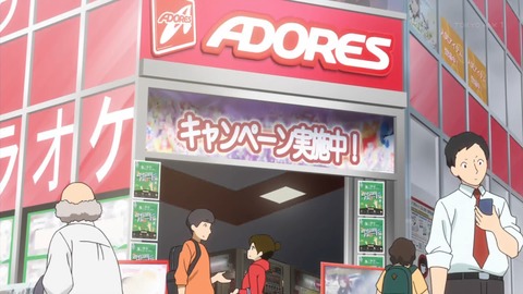 AKIBA'S TRIP 5話 感想 343