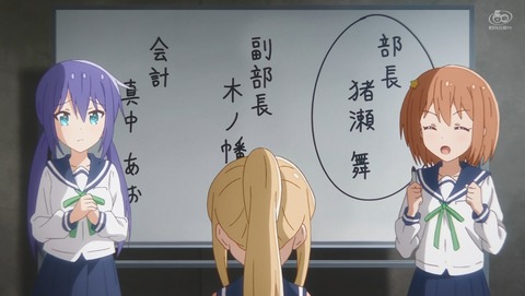 恋する小惑星 7話 感想 22