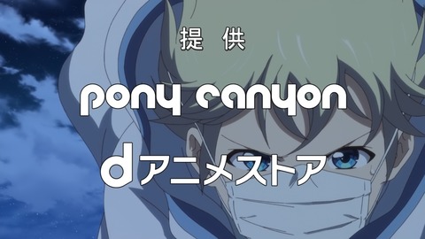 異世界薬局 11話 感想 043