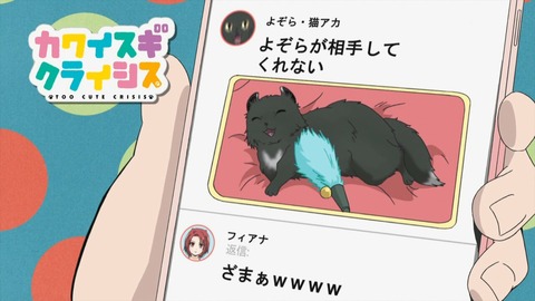 ancb00530