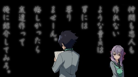 終わりのセラフ 第2話 感想 軍に入る条件厳しすぎぃぃ あにこ便 終わりのセラフ 第2話 感想 軍に入る条件厳しすぎぃぃ あにこ便