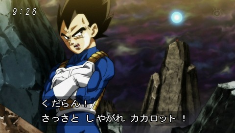 ドラゴンボール超 第110話 感想 悟空はいつでも身勝手 後半 あにこ便 ドラゴンボール超 第110話 感想 悟空はいつでも身勝手 後半 あにこ便