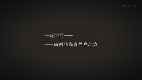 艦これ 最終回 8話 感想 025