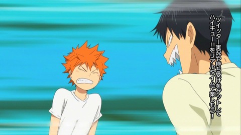ハイキュー 3話 感想 070