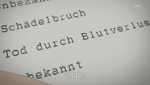 ANCB000870