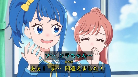 ひろがるスカイ!プリキュア 7話 感想 399
