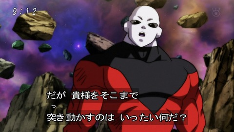 ドラゴンボール超 第128話 感想 ツンデレの極み あにこ便 ドラゴンボール超 第128話 感想 ツンデレの極み あにこ便