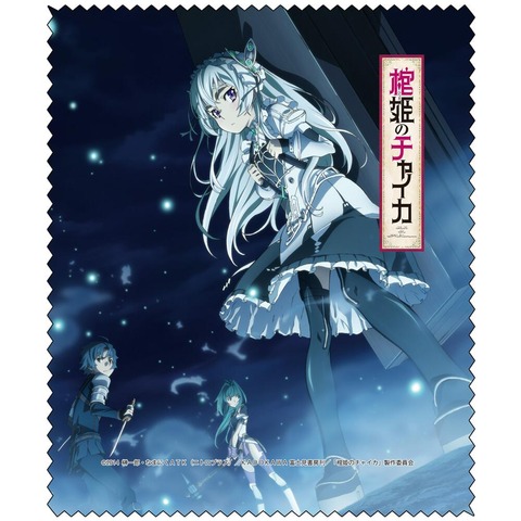 棺姫のチャイカ 11話 e