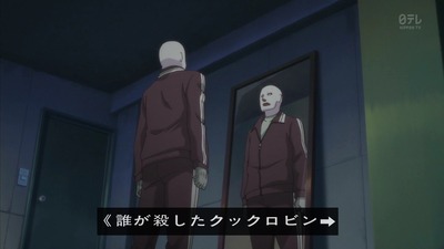 金田一少年の事件簿 11話 感想 1286