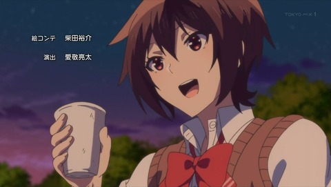 ソウナンですか? 5話 感想 0117