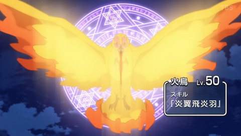 俺だけ入れる隠しダンジョン 9話 感想 0163