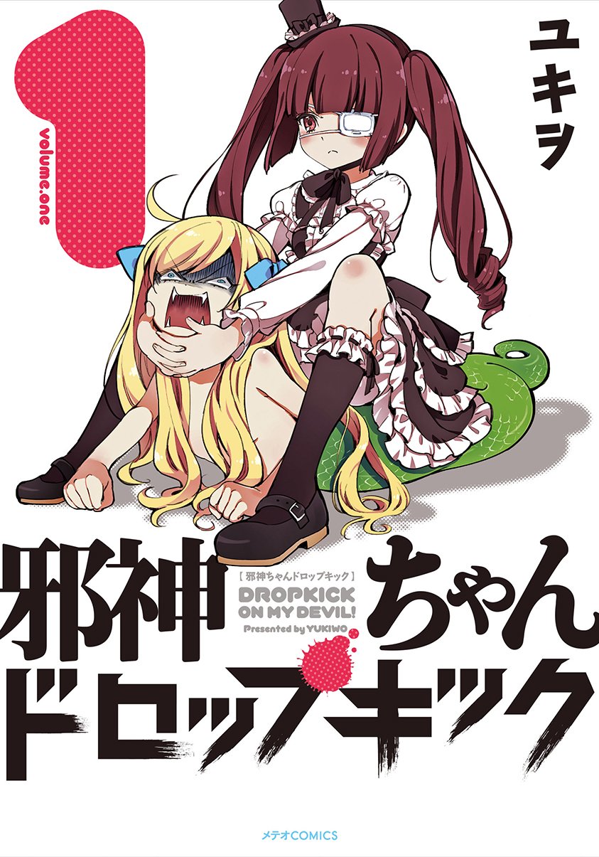 アニメ化してほしい作品について語ろう あにこ便 アニメ化してほしい作品について語ろう あにこ便