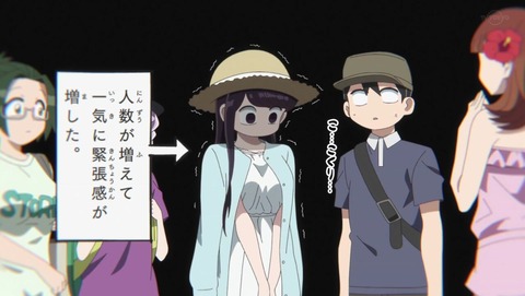 古見さんは、コミュ症です。 7話 感想 0782