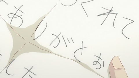 社畜さんは幼女幽霊に癒されたい。 4話 感想 043