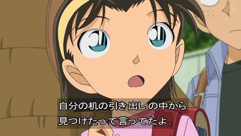 名探偵コナン 第941話 恋する修学旅行 その後 原作感想 あにこ便