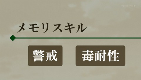 ANCB000730