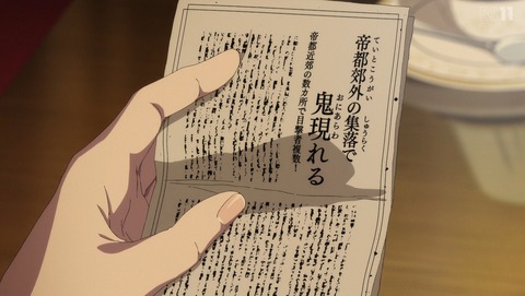 わたしの幸せな結婚 2期 第14話 感想 もうひとつの久堂家 9
