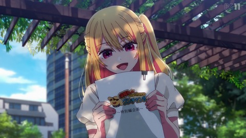 【推しの子 3期】第27話 感想 コスプレイヤー軽視で大炎上