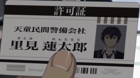 ancb00242