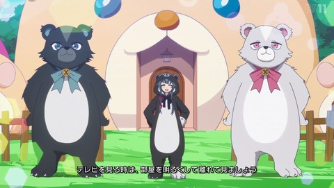 くまクマ熊ベアー 2期 9話 感想 クマさん、貴族を知る 75