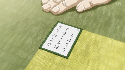 ちはやふる 3期 20話 感想 49
