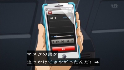 金田一少年 事件簿R 21話 感想 428