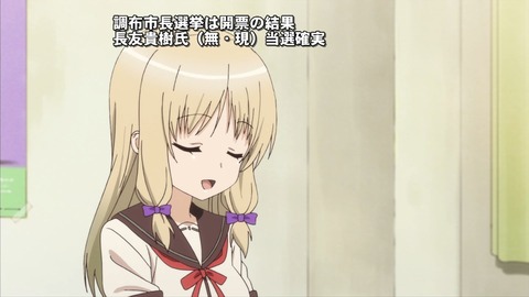 人生 1話 感想 663