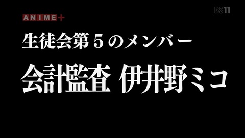 かぐや様は告らせたい 2期 9話 感想 28