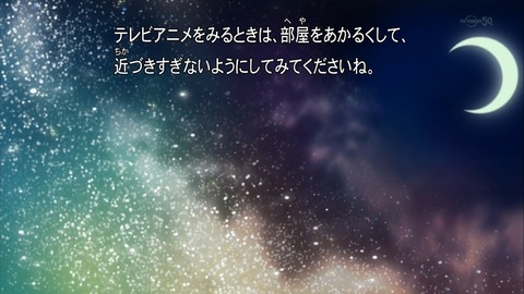 プリパラ 33話 感想 189