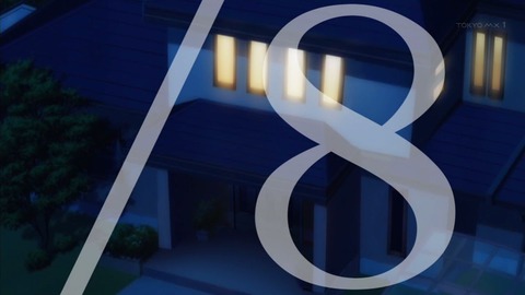 失われた未来を求めて 4話 感想 81