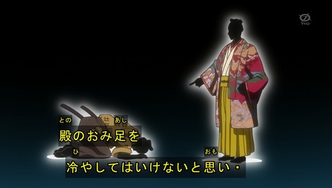 ANCB001284