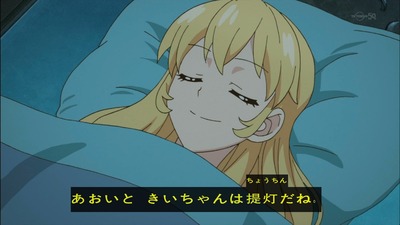 アイカツ 98話 感想 722