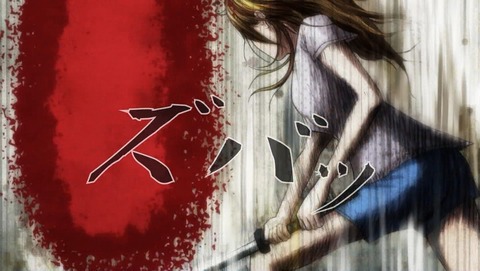 Back Street Girls ーゴクドルズー 第3話 感想 厳しいアイドルの世界 よりも厳しい親分 あにこ便 Back Street Girls ーゴクドルズー 第3話 感想 厳しいアイドルの世界 よりも厳しい親分 あにこ便