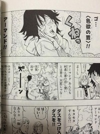 漫画