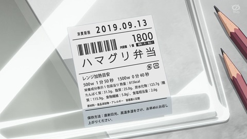 ancb000690