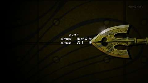 ANCB002590