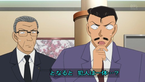 名探偵コナン 第846話 コナンの脱出ゲーム 感想 後 あにこ便