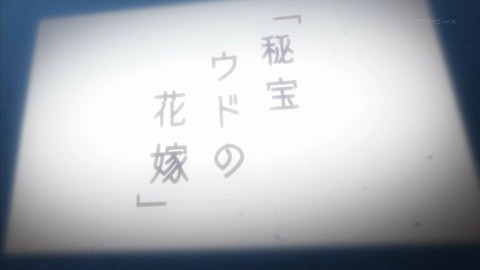 ズヴィズダー 6話 87697