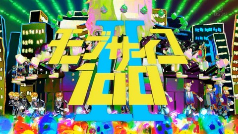 モブサイコ100 2期 3話 感想 20